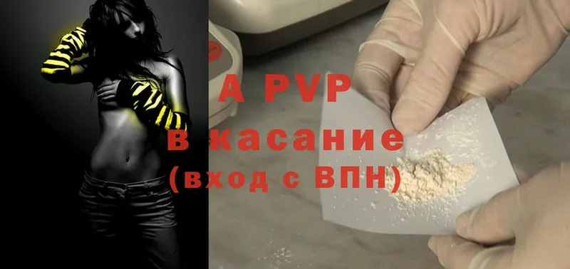 Alfa_PVP VHQ Валуйки