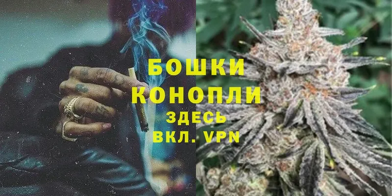 МАРИХУАНА OG Kush  Валуйки 